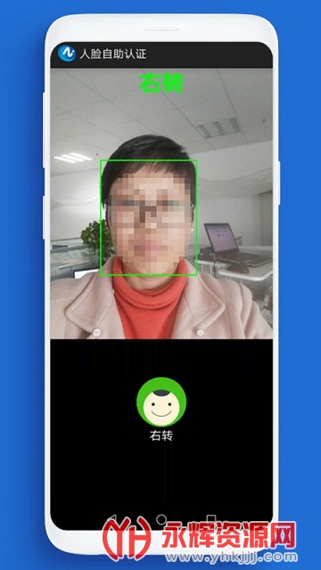 �����ͨ����������֤