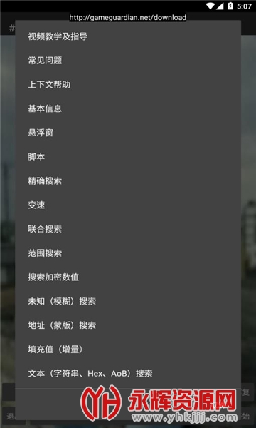 �����޸���