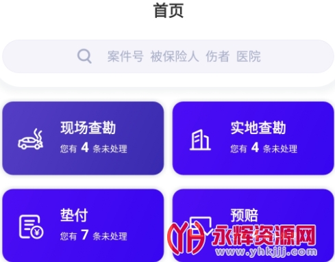 �����׶���(������������APP)