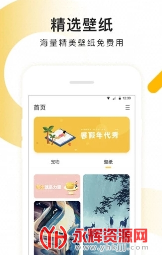 柠檬桌面宠物app 柠檬桌面宠物app