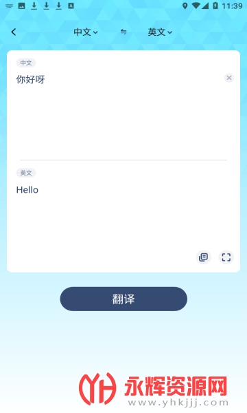 ���ѷ����ֻ���