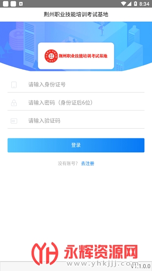 ������У��ѧ��app