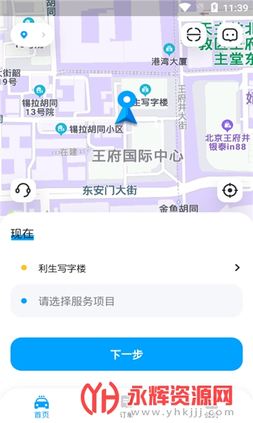 ����ϴ��app