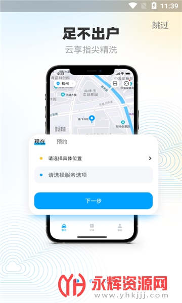 ����ϴ��app