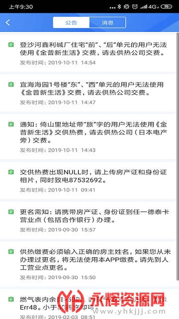 ��̩����app