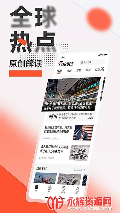 ˹app