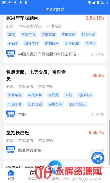 ������Ƹ��app