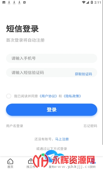 ������Ƹ��app