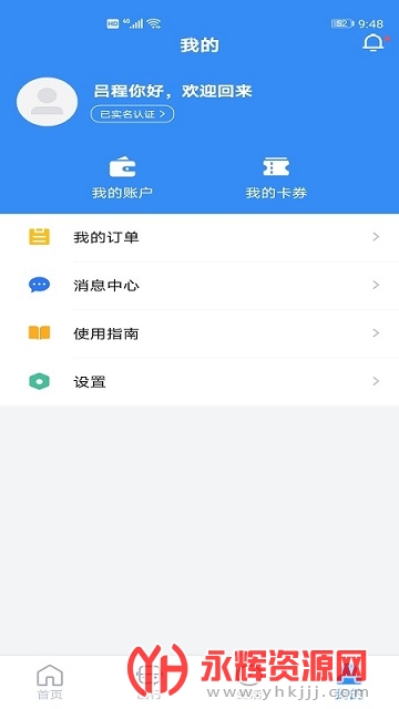 �Ͼ��ǻ�����