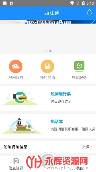 ����ͨappˮ����