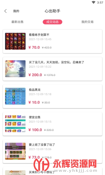 �ĳ�����(��Ϸ����ƽ̨)