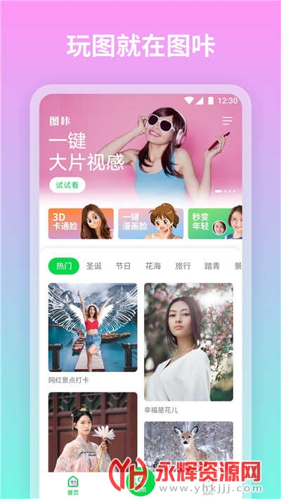 ͼ��ͼƬ�༭app