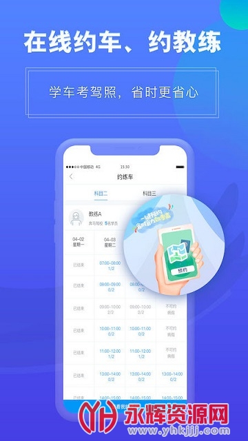 ����ݿ�ͨapp