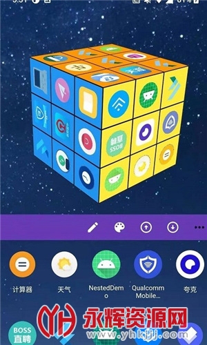 ħ涯ֽ̬app(cube_launcher)