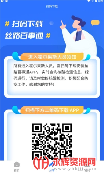 ˿·����ͨ(���߽�����)