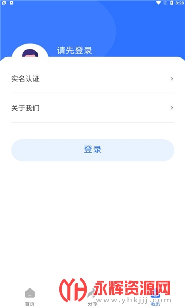 ˿·����ͨ(���߽�����)