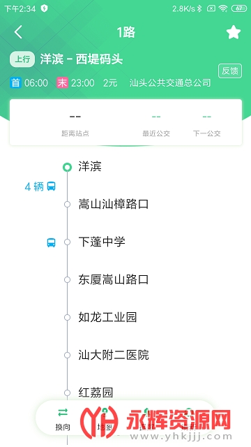 ��ͷ��������·��ѯ