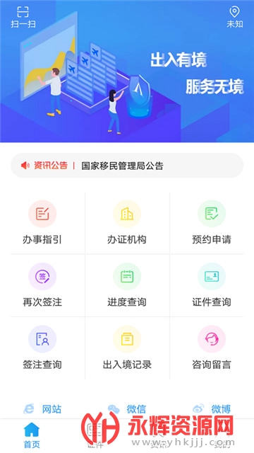 �������������app