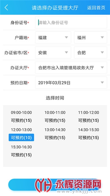 �������������app