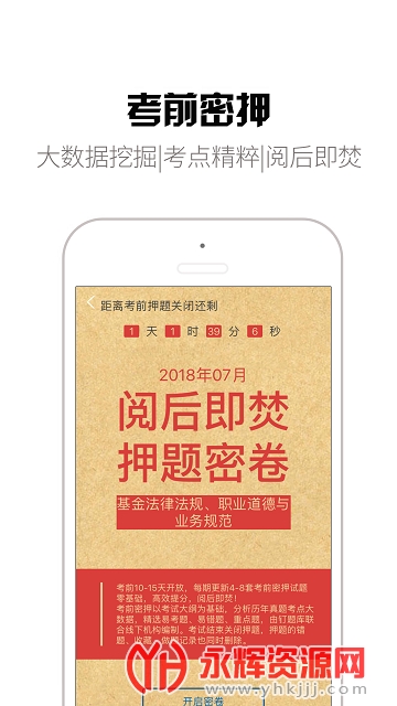 �����Ѻ��