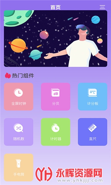 ���С�����Ѱ�