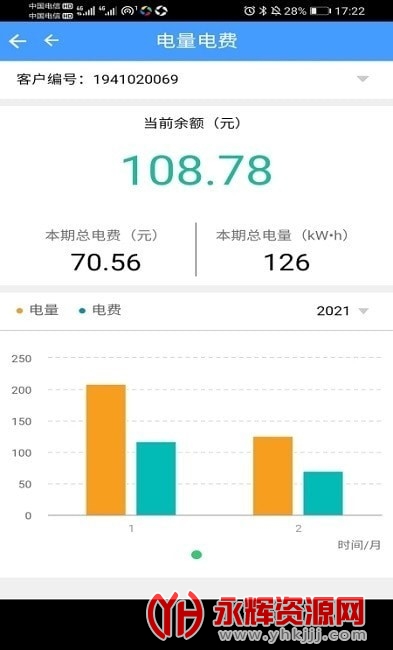 �˸۵������ҵ���app