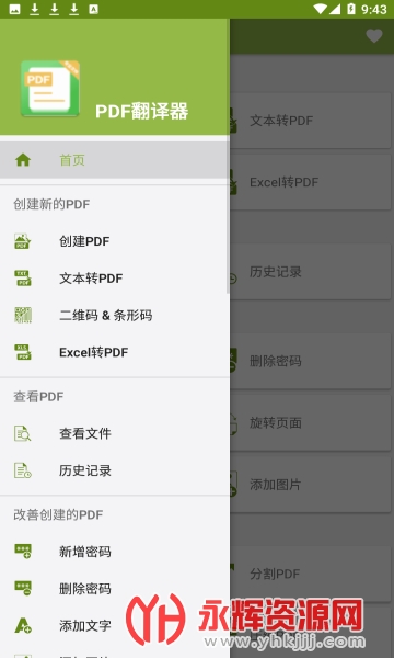 PDF��������Ѱ�