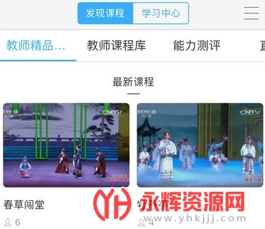 ��������ͨapp