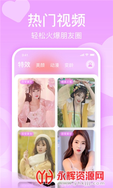 ������app�ٷ���