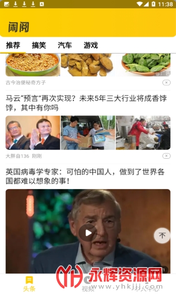 Ĵְapp