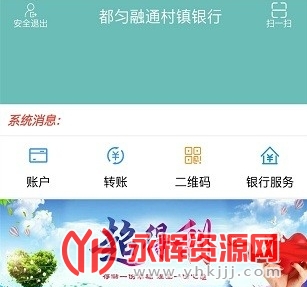 ������ͨ��������