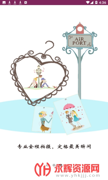 �˳ϻ���(����߻�)