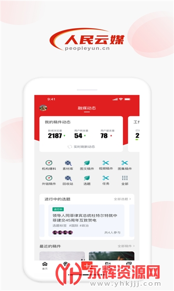 ������ý��ý��app