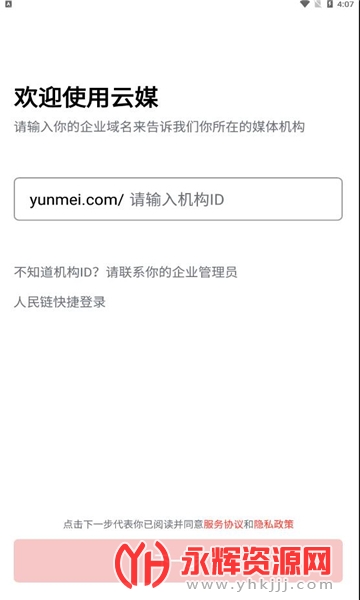 ������ý��ý��app