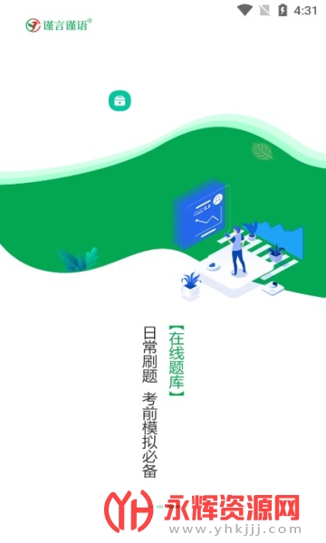 ���Խ���app