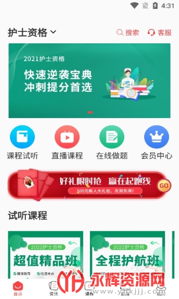 ���Խ���app