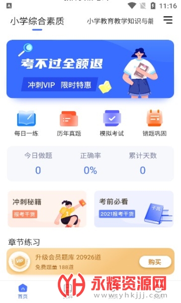 ���ʺ������Ѱ�