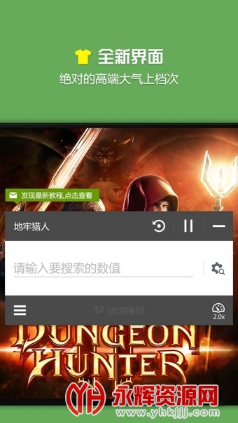 �ձ��޸������°�2022