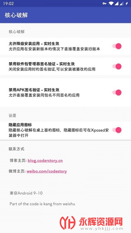 �����ƽ�ģ������app