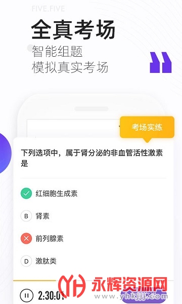 ����ҽ��app