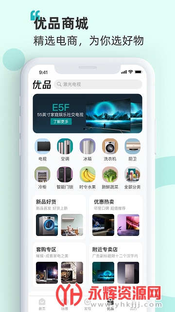 ���Ű���app