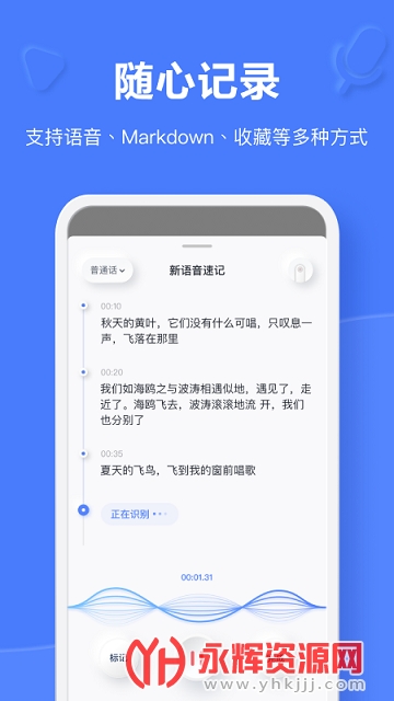 ӡ���Ʊʼ�app