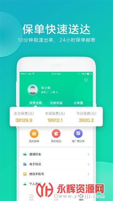 ������app