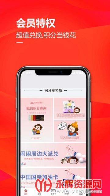 ���б���ԤԼę́