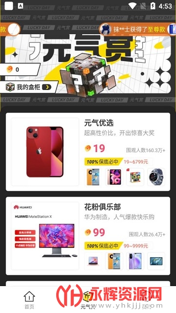 ����ä��app