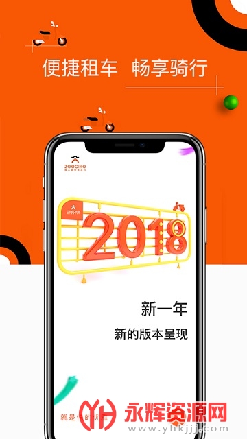 ��˽�app���°汾