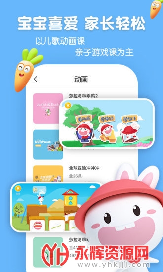 ������Ӣ��