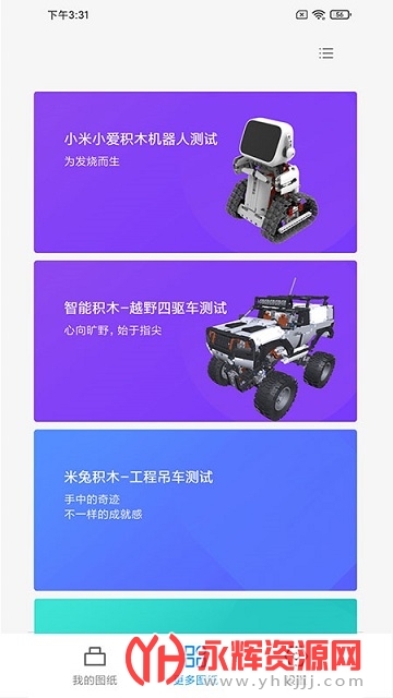 ���û�ľ����app