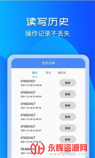 �鶯NFC�Ž���app