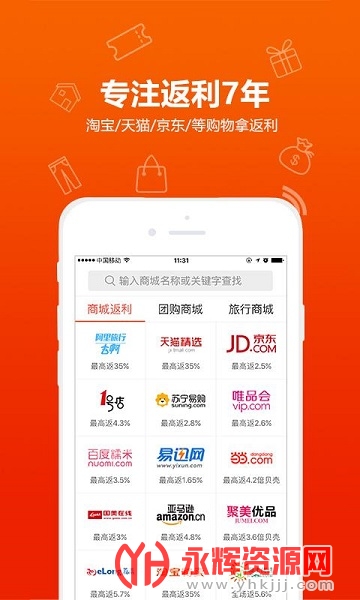 �ȹ�����app